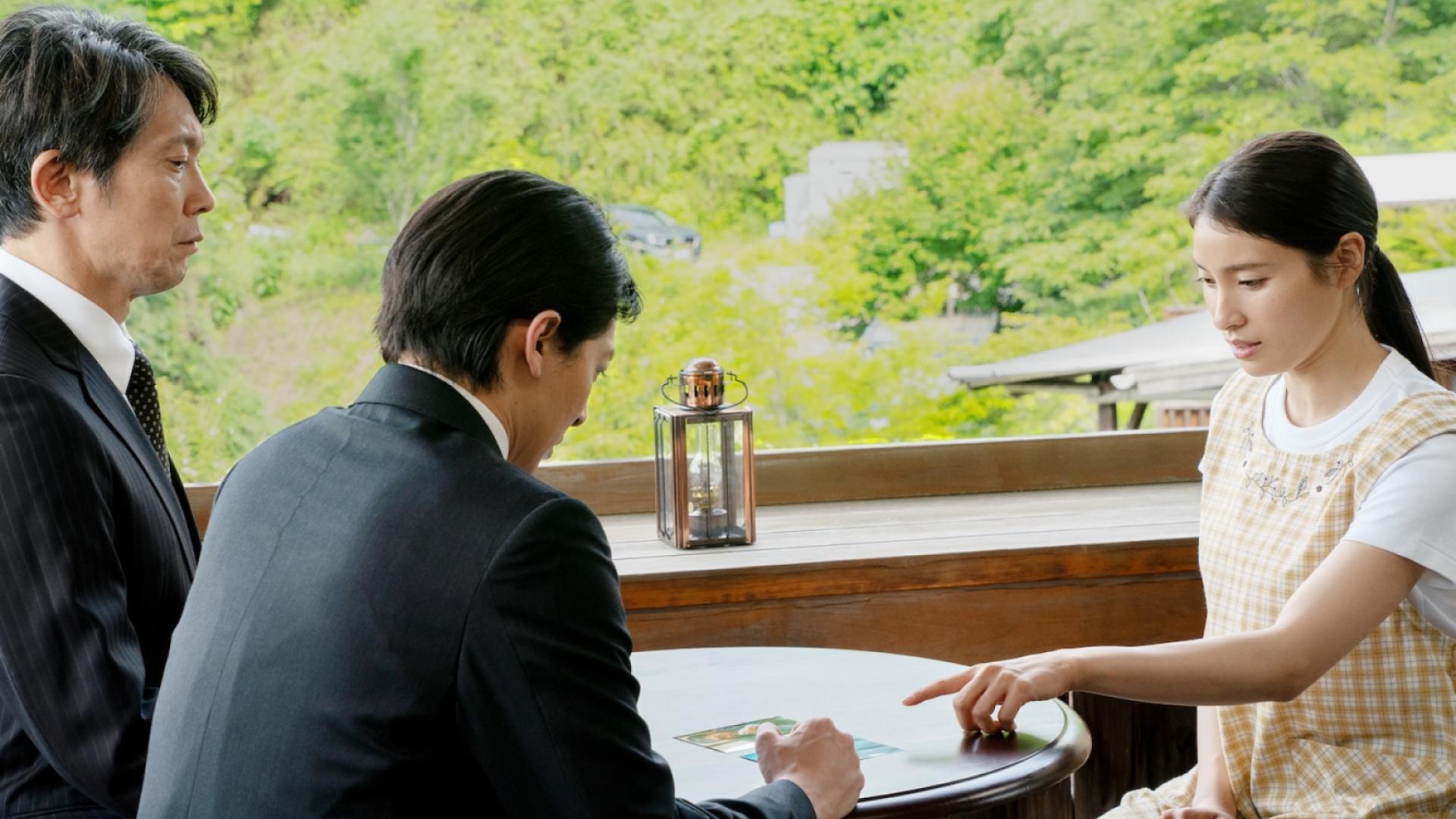 The Final Piece_sub4